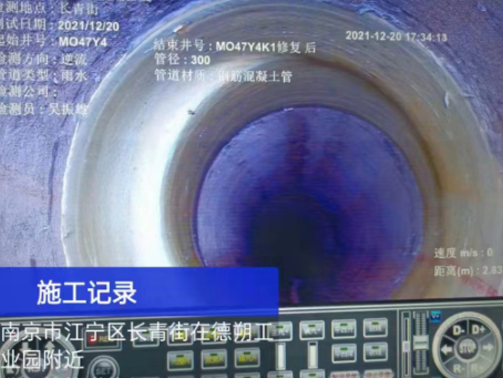 海淀非开挖修复技术被誉为城市地下管网的“微创手术”